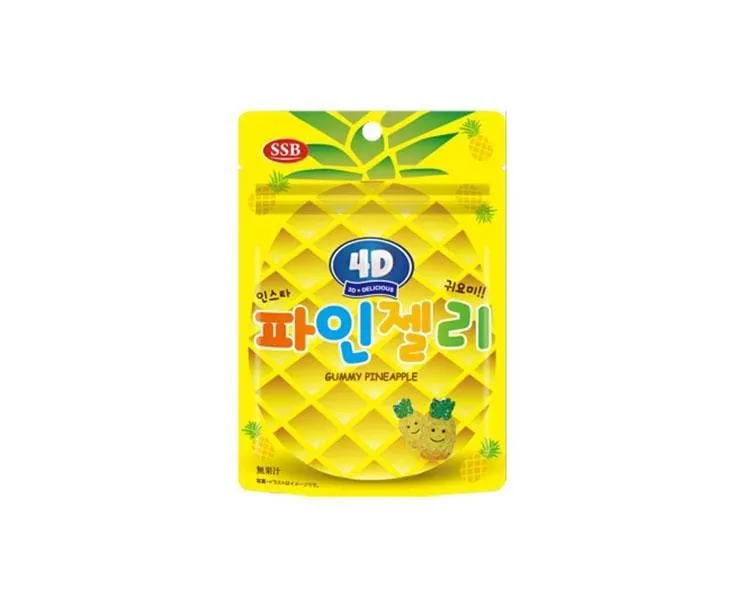 4D Pineapple Gummy