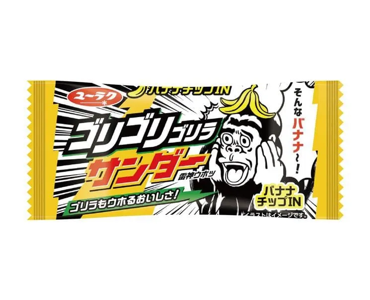 Black Thunder: Banana Choco