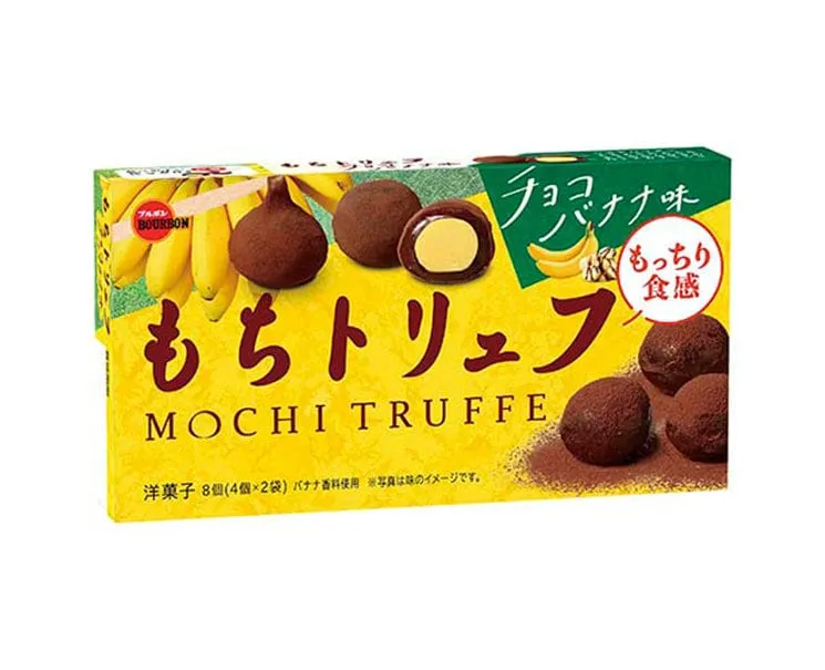 Bourbon Mochi Truffle: Chocolate Banana